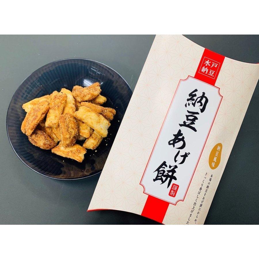 納豆あげ餅 80g 3箱入り 揚げ餅 揚げもち あげもち 004 茨城リザーブセンター商事部 通販 Yahoo ショッピング