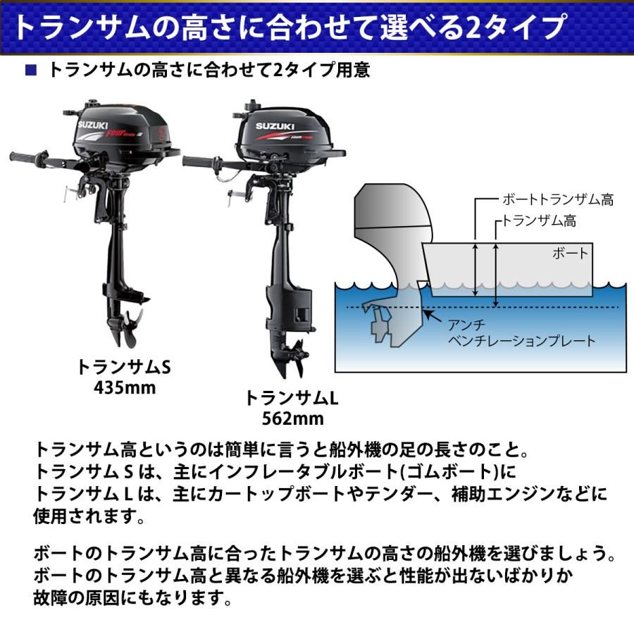 スズキ 船外機 DF2 2馬力 4ストローク OHVエンジン トランサム L タイプ ロング インフレータブルボート テンダーボートに最適 ボート 補機  - nji-tokyo.jp