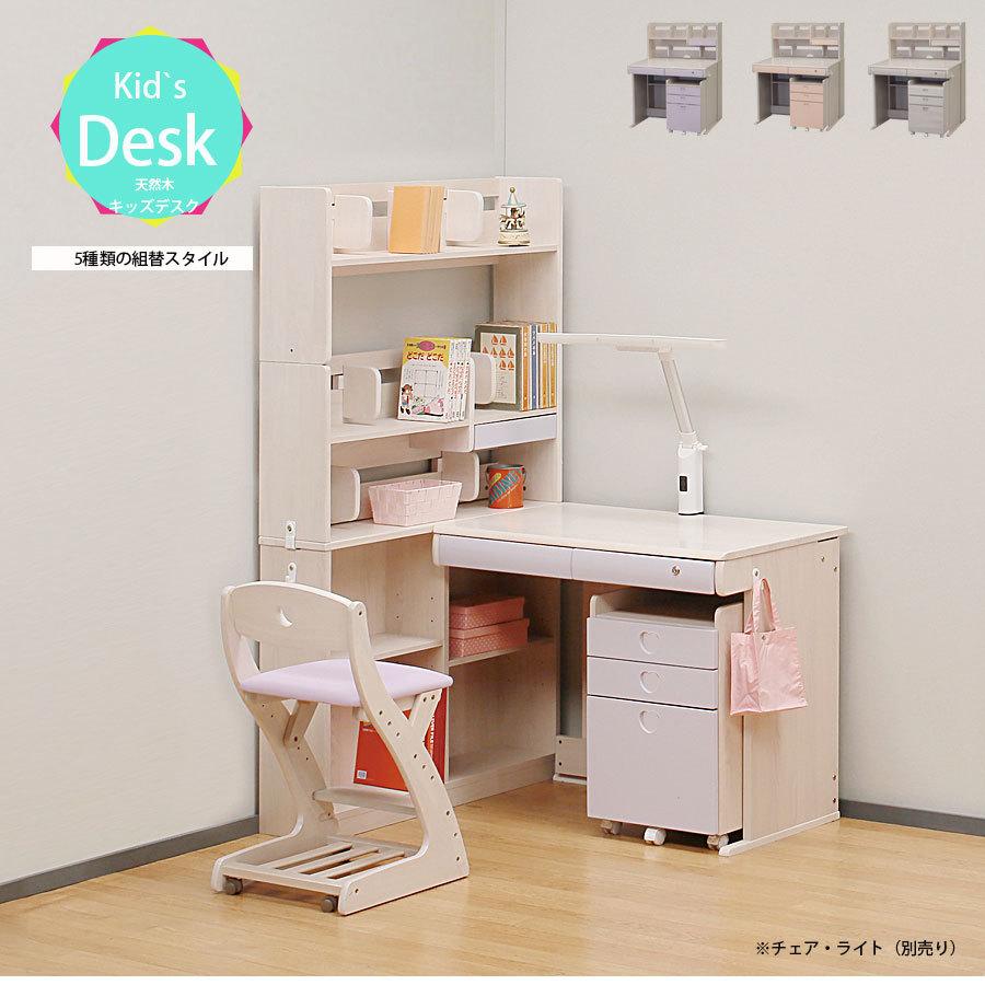 mimiminami様オーダー品　学習机② mimiminami様オーダー品 学習机② KIDS DESK COLLECTION 学習机