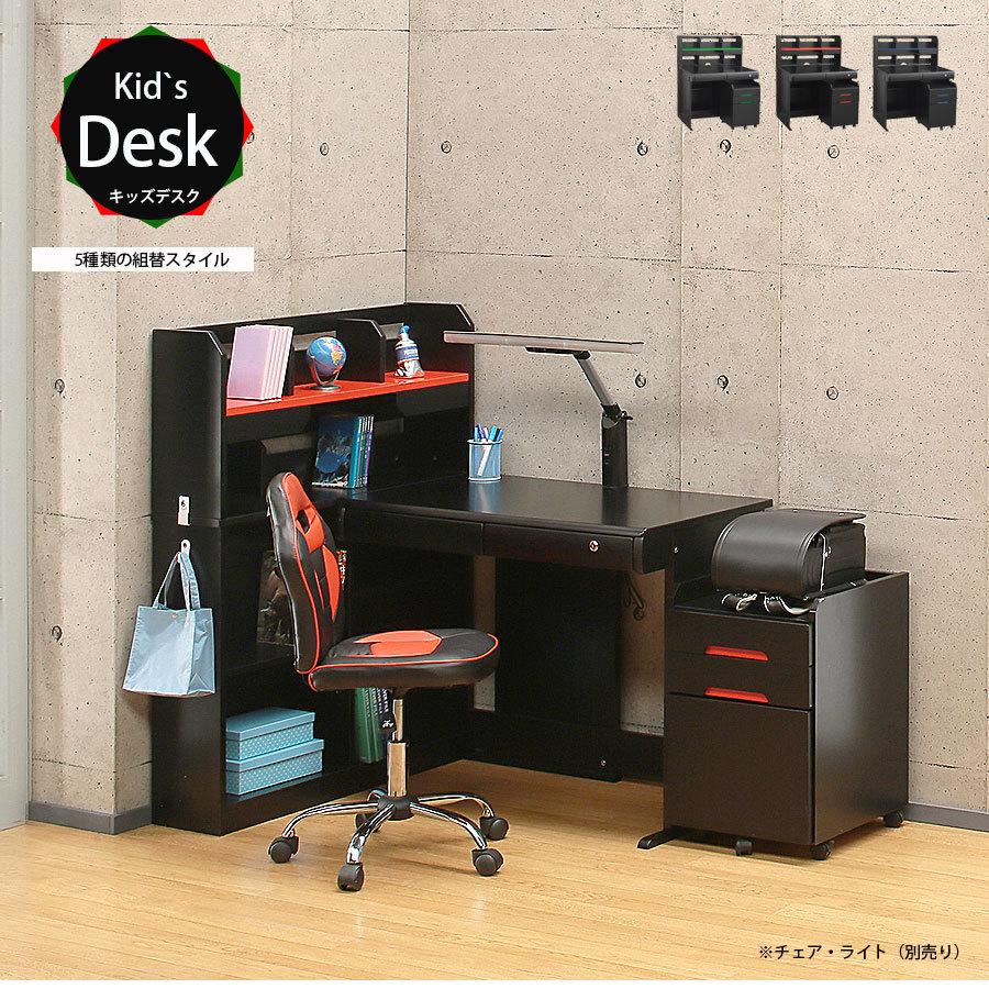 学習机 勉強机 キッズ 学習デスク シンプル おしゃれ かっこいい 学習デスクセット K Di 003 Irc株式会社 通販 Yahoo ショッピング