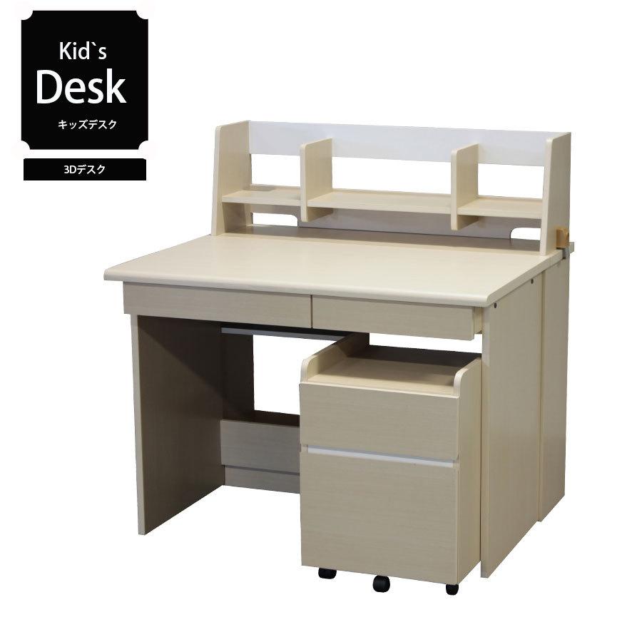 学習机 おしゃれ 勉強机 Irc株式会社の学習机 キッズ 学習デスク シンプル Irc