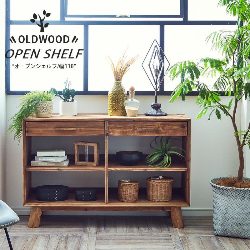 ≪超目玉☆12月≫ IRC株式会社シェルフ オープンシェルフ 木製 棚