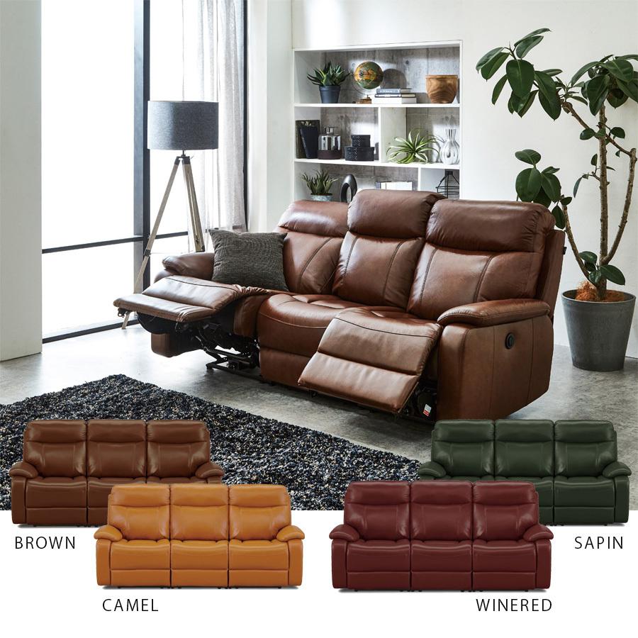 イタリアンソファ 3人かけ レザーシート-