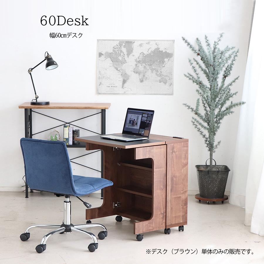 デスク 机 シンプルデスク 学習机 北欧 パソコンデスク PCデスク