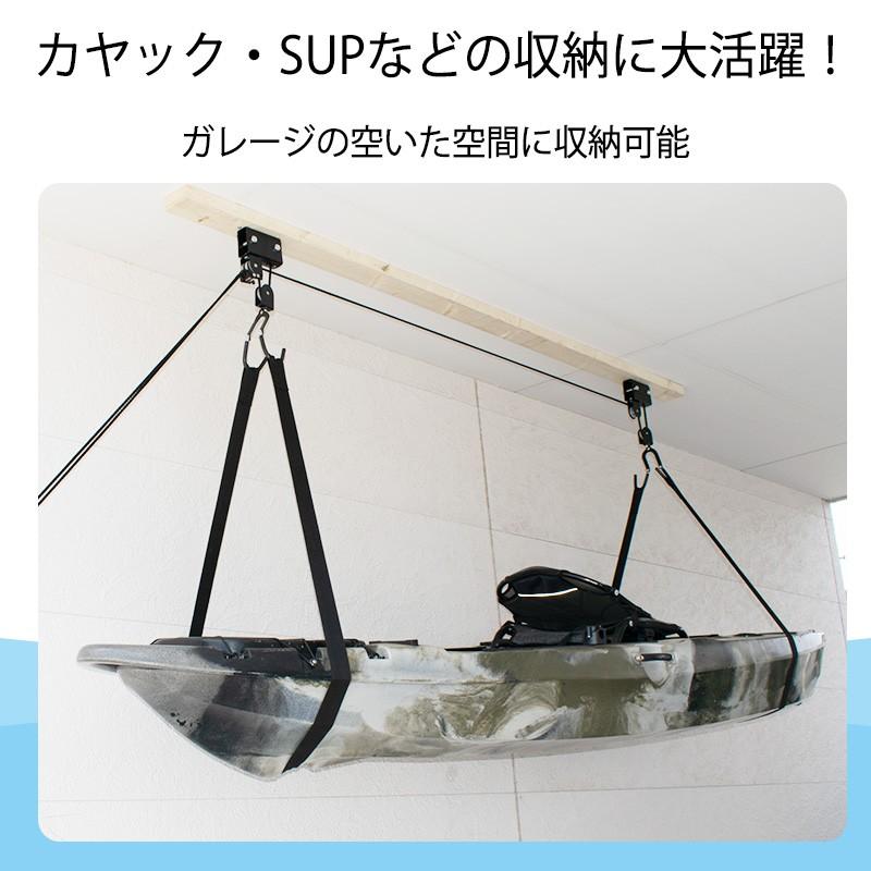 カヤック備品 カヤックホイスト カヌー SUP カヤック 収納 ホイストプリーシステム ガレージ収納 天井マウント リフト ラダーラック