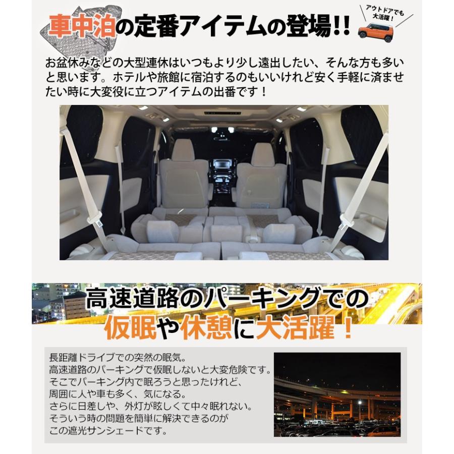 N Box Nbox エヌ ボックス カスタム サンシェード 車中泊 Jf3 Jf4 ブラック メッシュ アルミ カーテン アウトドア 休憩 遮光 プライバシー 燃費 日除け ホンダ N8022 Irc株式会社 通販 Yahoo ショッピング