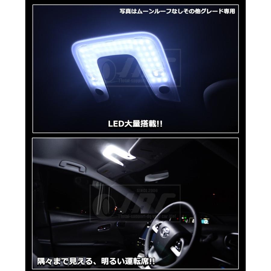 プリウス 50系 Led ルーム ランプ 球 セット 交換 明るい 照明 サンルーフ 車 専用 室内灯 内装 爆光 白光 高輝度 設計 基盤 マイカー Diy トヨタ Uu069 Irc株式会社 通販 Yahoo ショッピング