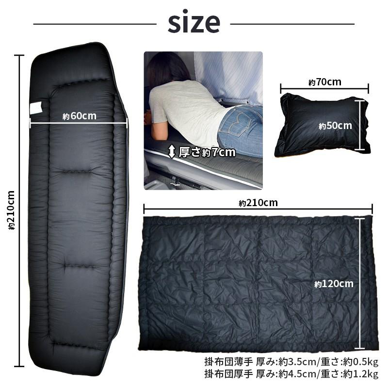 注目ブランド トラック 布団 4点セット 中型 大型 車中泊 トラック布団 セット 専用設計 防菌 防臭リバーシブル 日本製 防菌 防カビ 寝台 寝具 仮眠 夏冬兼用 人気が高い Www Muslimaidusa Org