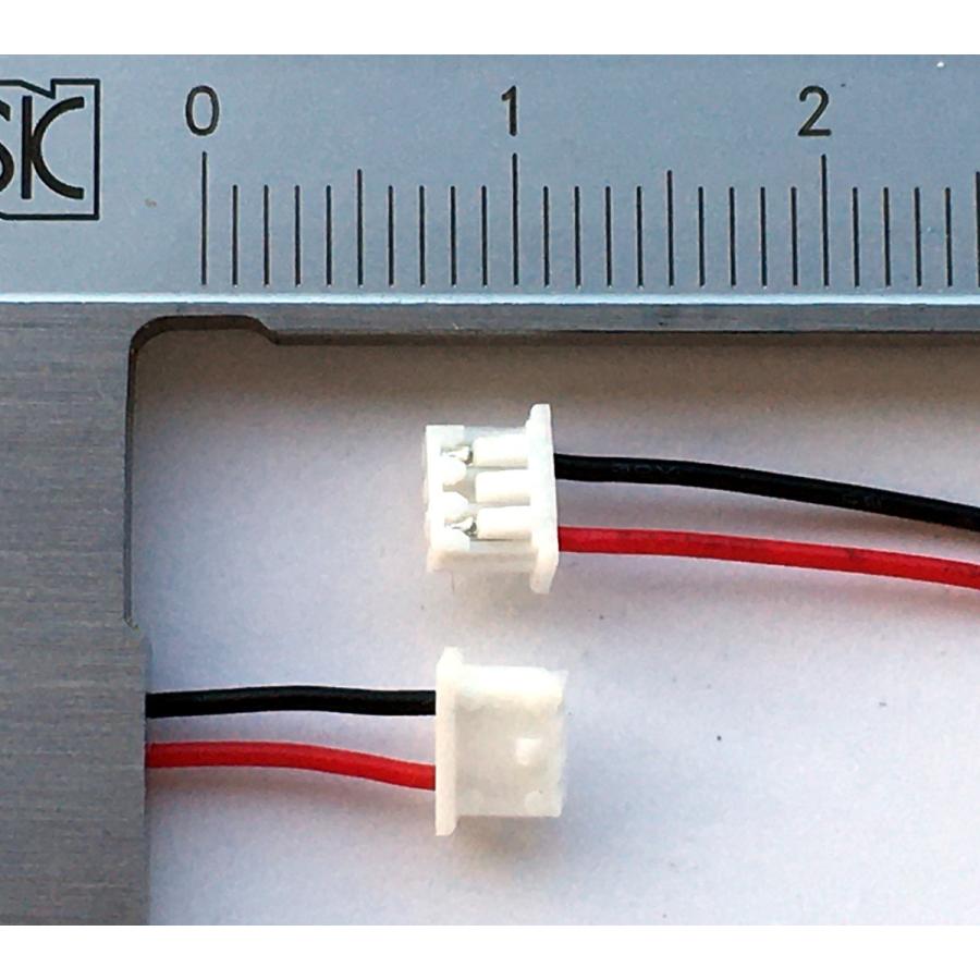 内蔵用二次電池 2.4V 20mAh Ni-MH 3ピンコネクタ付【2/V15H 15mAh NiMH