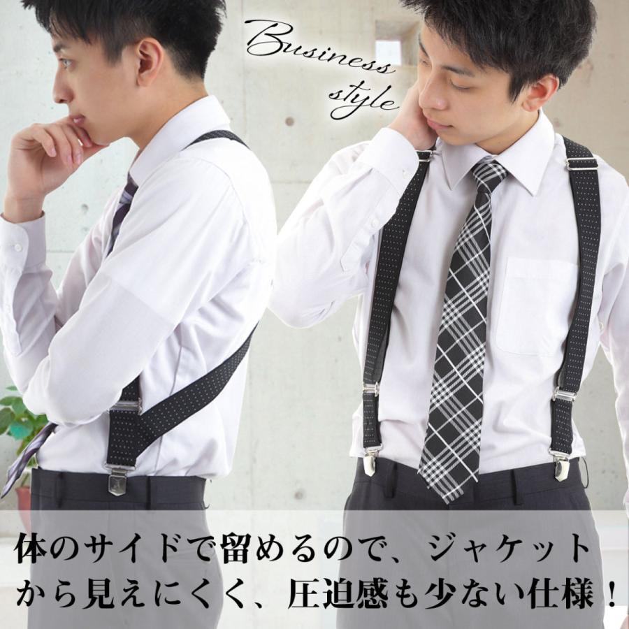 サスペンダー メンズ コーデ おしゃれ 金具 ホルスター型 吊りバンド スーツ 35mm VARIORA :SGD:Adcere - 通販 - Yahoo!ショッピング サスペンダー メンズ コーデ おしゃれ 金具 ホルスター型 吊りバンド スーツ 35mm VARIORA :SGD:Adcere - 通販 - Yahoo!ショッピング
