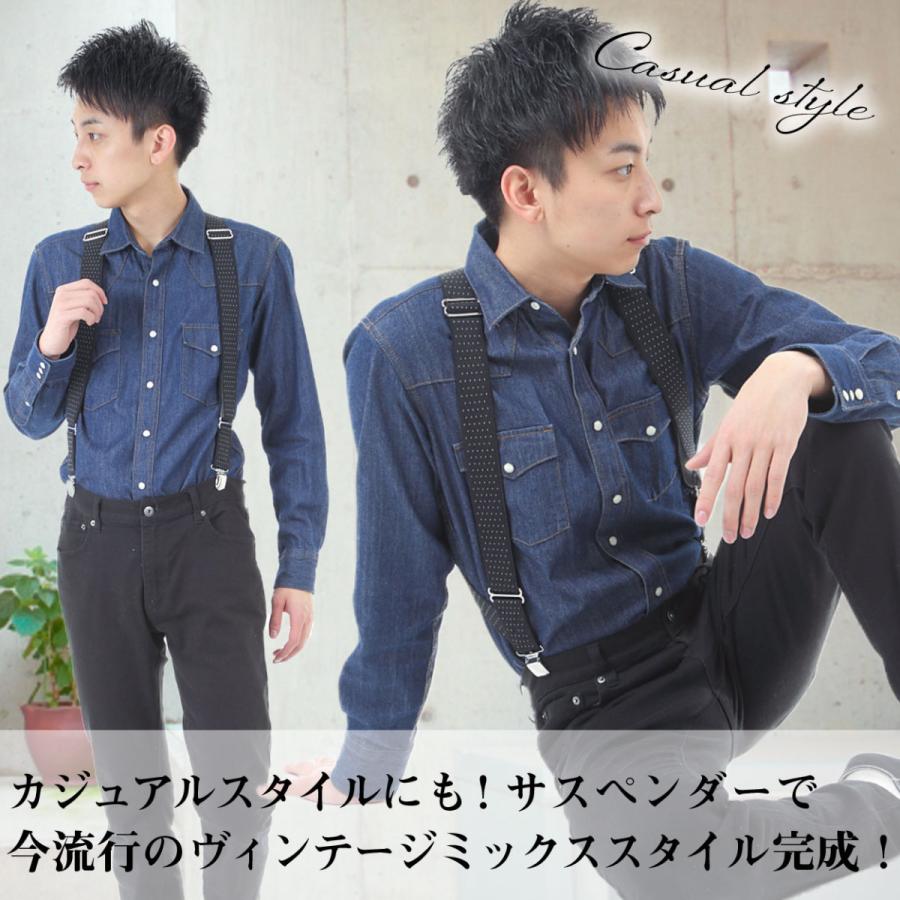 サスペンダー メンズ コーデ おしゃれ 金具 ホルスター型 吊りバンド スーツ 35mm Variora Sgd Adcere 通販 Yahoo ショッピング