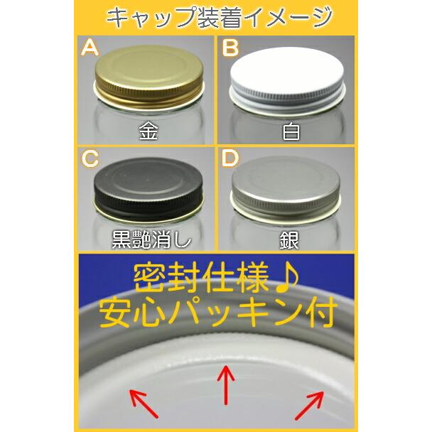 食料225 丸瓶 40本入 ジャム瓶 ふた付 ガラス瓶 保存瓶 はちみつ容器 かわいい 可愛い おしゃれ オシャレ スタイリッシュ かっこいい 蓋付 | ブランド登録なし | 02
