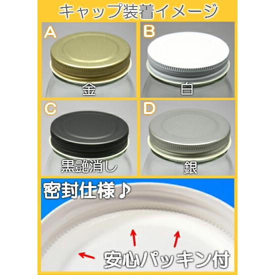 ジャム瓶 フロート173 70本入 ふた付 ネジ口 丸瓶 ガラス瓶 保存瓶 はちみつ容器 小さい かわいい 可愛い おしゃれ オシャレ スタイリッシュ | ブランド登録なし | 02