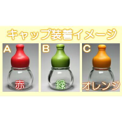 スパイスびん 和風香辛料びん ひょうたん 80本入 ふた付 スパイス ガラス瓶 保存瓶 調味料 塩 ソルト 香辛料 お土産 唐辛子 山椒 業務用 個性的 | ブランド登録なし | 02