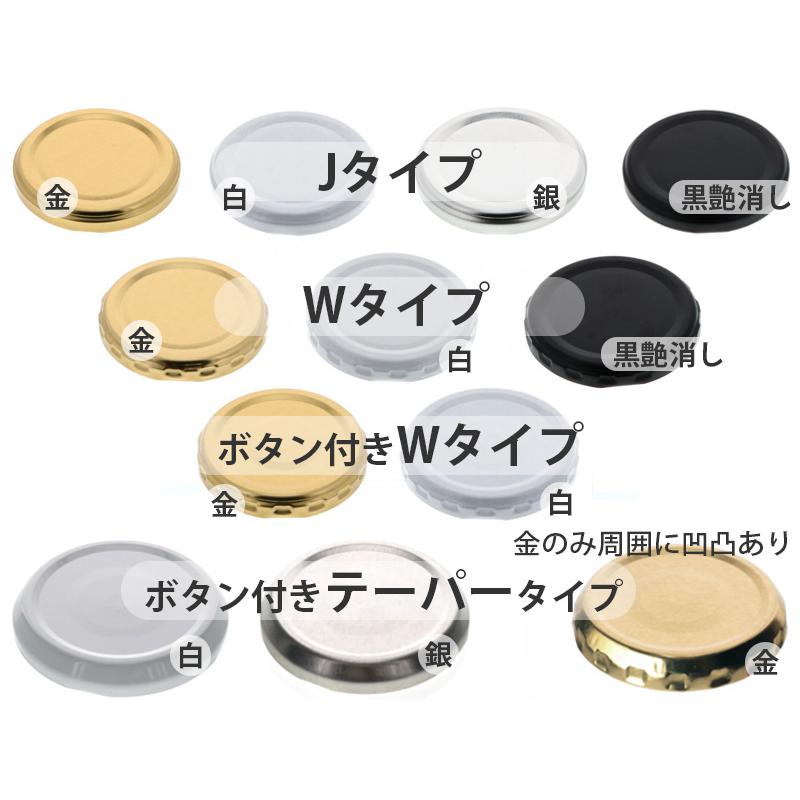 ジャム200L 丸瓶 84本入 ジャム瓶 ふた付 ガラス瓶 保存瓶 はちみつ 