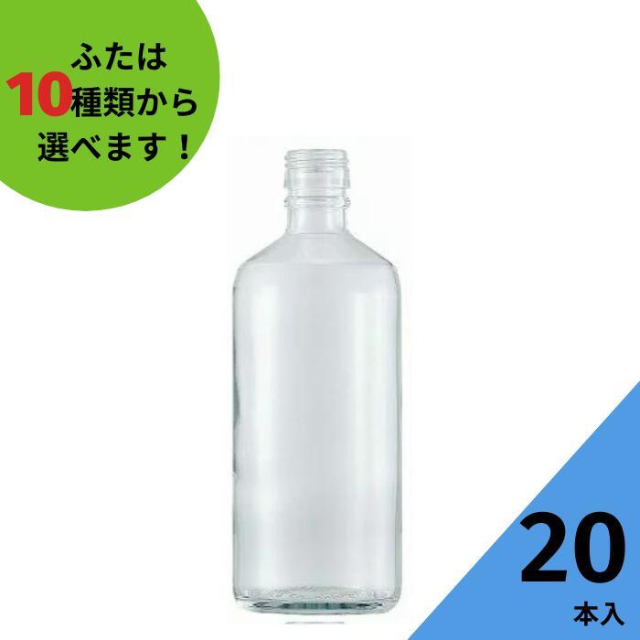SL-500 丸瓶 20本入 酒瓶 ふた付 ガラス瓶 保存瓶 ワイン瓶 焼酎 ジュース ボトル 酒 梅酒 シロップ 調味料 しょうゆ かわいい 可愛い おしゃれ | ブランド登録なし