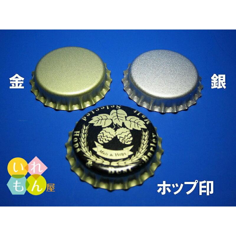 BEC330R 茶びん アンバー色 丸瓶 30本入 ビール瓶 ふた付 ガラス瓶 保存瓶 飲料瓶 地ビール ジュース シロップ 酵母 かわいい 可愛い | ブランド登録なし | 06