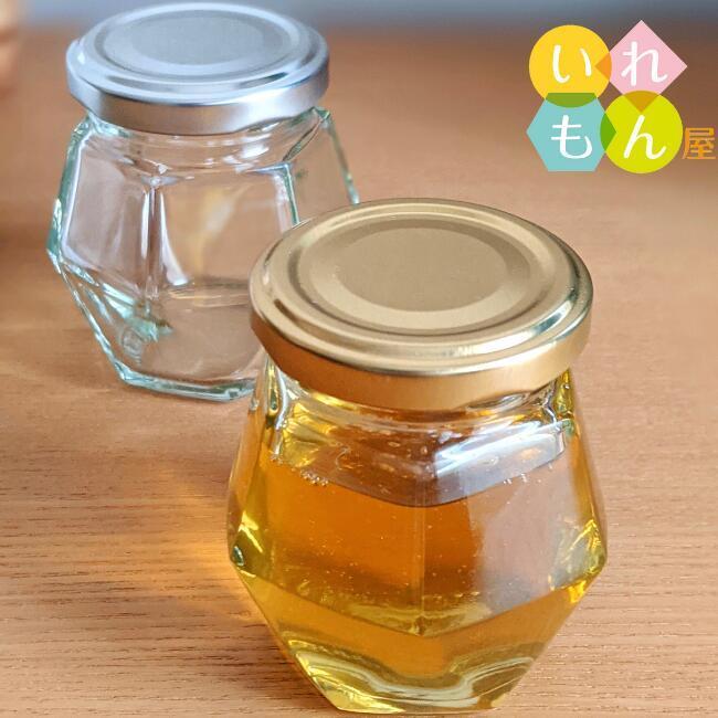 80輝石 多面体瓶 80本入 ジャム瓶 ふた付 ガラス瓶 保存瓶 はちみつ容器 ヨーグルト コンポート コンフィチュール ゼリー 実用的 味彩 小さい | ブランド登録なし | 03