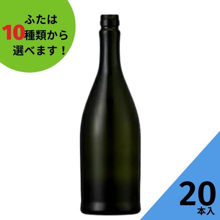 KSD-720 スモークびん ダークスモーク色 丸瓶 20本入 酒瓶 ふた付 ガラス瓶 保存瓶 ワイン瓶 焼酎 ジュース ボトル 酒 梅酒 シロップ | ブランド登録なし