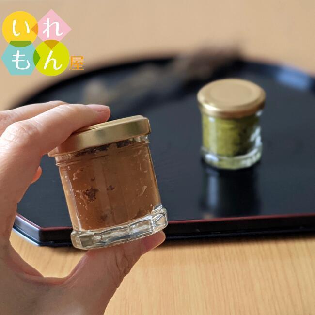 30円柱 丸瓶 1本入 ジャム瓶 ふた付 ガラス瓶 保存瓶 はちみつ容器 ゼリー 柚子胡椒 スパイス 香辛料 調味料びん 実用的 味彩 小さい ミニ | ブランド登録なし | 03