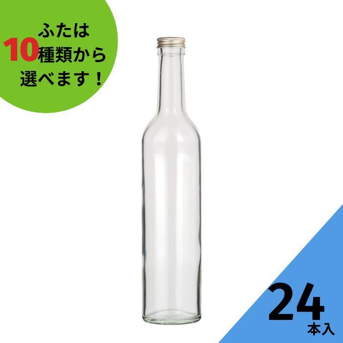 スリムワイン500 丸瓶 24本入 酒瓶 ふた付 ガラス瓶 保存瓶 ワイン瓶 焼酎 ジュース ボトル 酒 梅酒 シロップ ワインボトル 調味料 かわいい 091 いれもん屋 Yahoo ショッピング店 通販 Yahoo ショッピング