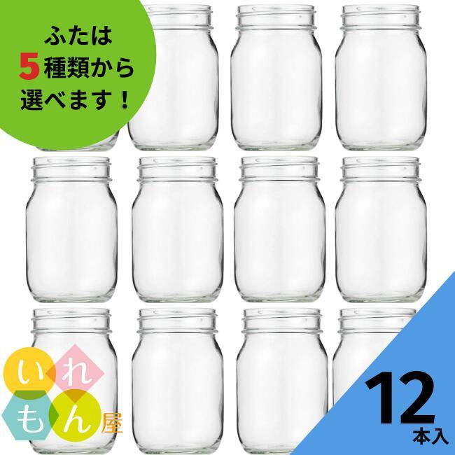 食料370 丸瓶 12本入 ジャム瓶 ふた付 ガラス瓶 保存瓶 はちみつ容器 かわいい 可愛い おしゃれ オシャレ スタイリッシュ かっこいい 蓋付 | ブランド登録なし