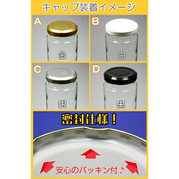 ジャム50 丸瓶 10本入 ジャム瓶 ふた付 ガラス瓶 保存瓶 はちみつ容器 小さい かわいい 可愛い おしゃれ オシャレ スタイリッシュ かっこいい | ブランド登録なし | 02