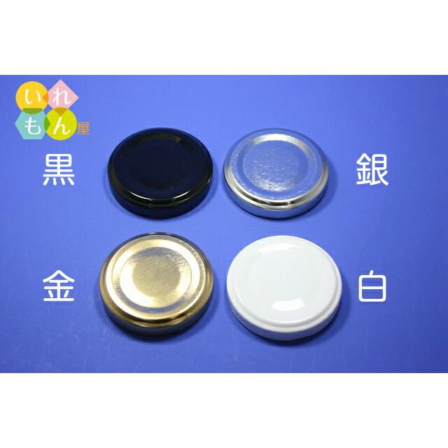 ジャム50 丸瓶 10本入 ジャム瓶 ふた付 ガラス瓶 保存瓶 はちみつ容器 小さい かわいい 可愛い おしゃれ オシャレ スタイリッシュ かっこいい | ブランド登録なし | 08