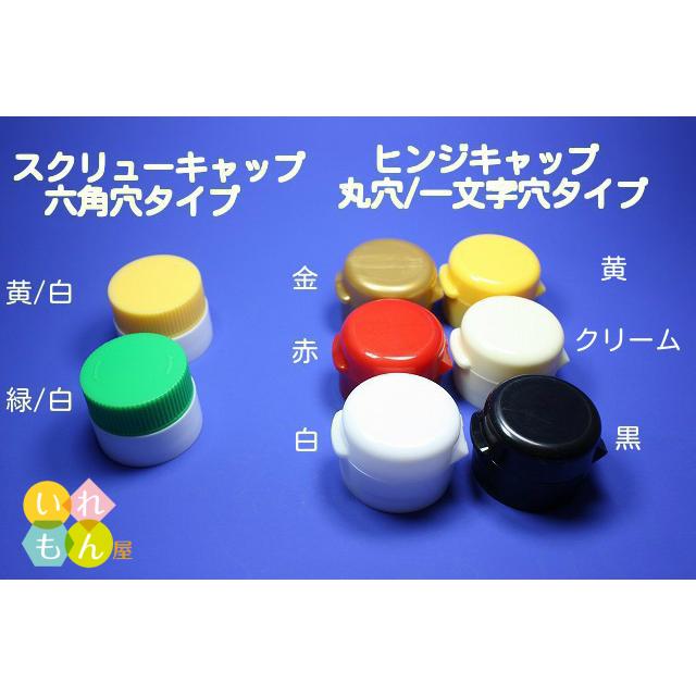 ペットボトル VU-200PET 50本入 ふた付 ボトル 樹脂 PET ペット プラ 業務用 自家製 お土産 店舗 調味料 醤油 しょうゆ しょう油 ドレッシング たれ ソース | ブランド登録なし | 02