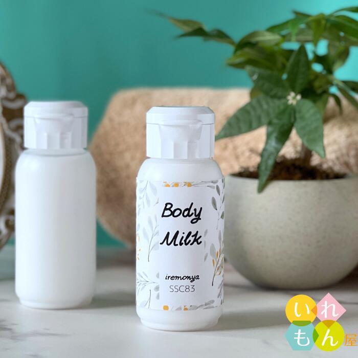 SSC83ボトル ポリ容器 1本入 ふた付 小容量 保存 ボトル 蜂蜜 オリゴ糖 シロップ ソース ケチャップ 逆止弁 倒立 便利グッズ  小分け 詰め替え 詰替 | ブランド登録なし | 04