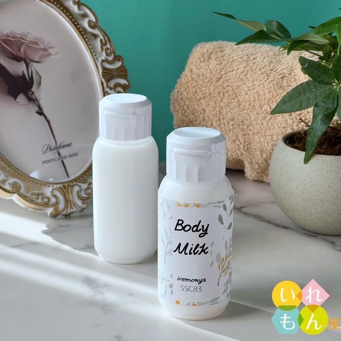 SSC83ボトル ポリ容器 1本入 ふた付 小容量 保存 ボトル 蜂蜜 オリゴ糖 シロップ ソース ケチャップ 逆止弁 倒立 便利グッズ  小分け 詰め替え 詰替 | ブランド登録なし | 07