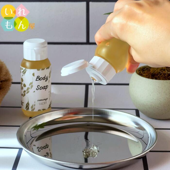 SSC83ボトル ポリ容器 1本入 ふた付 小容量 保存 ボトル 蜂蜜 オリゴ糖 シロップ ソース ケチャップ 逆止弁 倒立 便利グッズ  小分け 詰め替え 詰替 | ブランド登録なし | 05