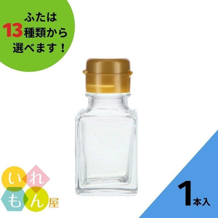 SSE-50B 角瓶 1本入 調味料瓶 ふた付 ガラス瓶 保存瓶 醤油 しょうゆ しょう油 ポン酢 酢 油 ぽん酢 オイル オリーブオイル ソース タレ ダシ | ブランド登録なし
