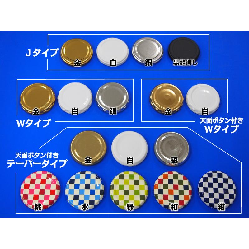 ジャム120 丸瓶 10本入 ジャム瓶 ふた付 ガラス瓶 保存瓶 はちみつ容器 | ブランド登録なし | 04