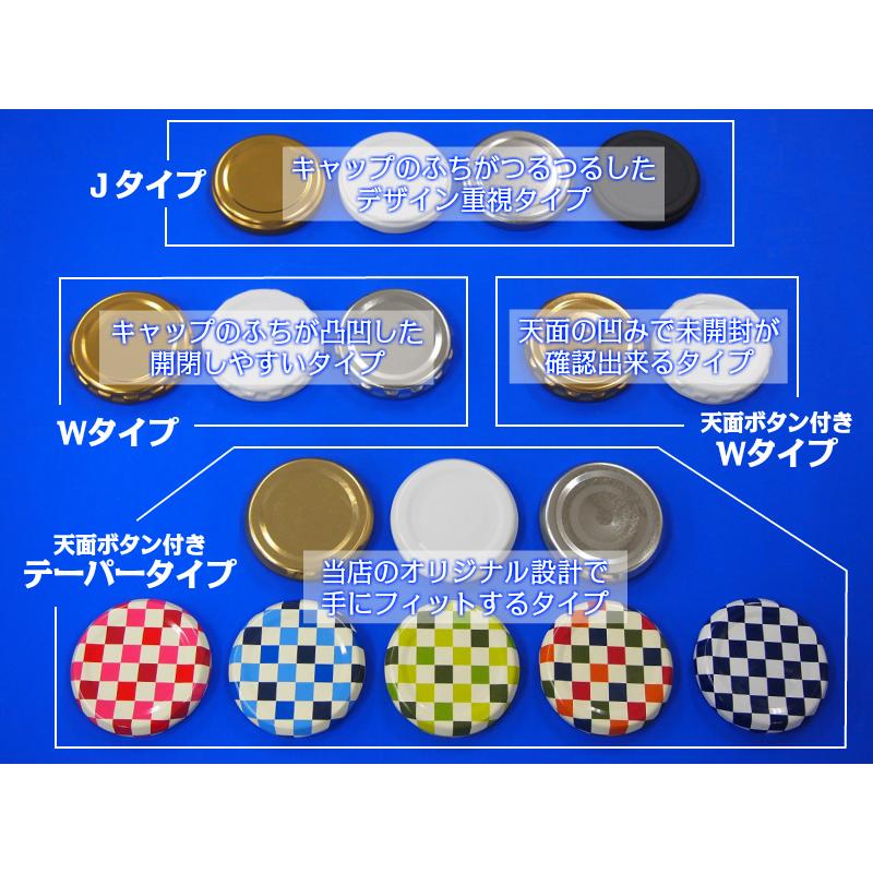 ジャム120 丸瓶 10本入 ジャム瓶 ふた付 ガラス瓶 保存瓶 はちみつ容器 | ブランド登録なし | 05