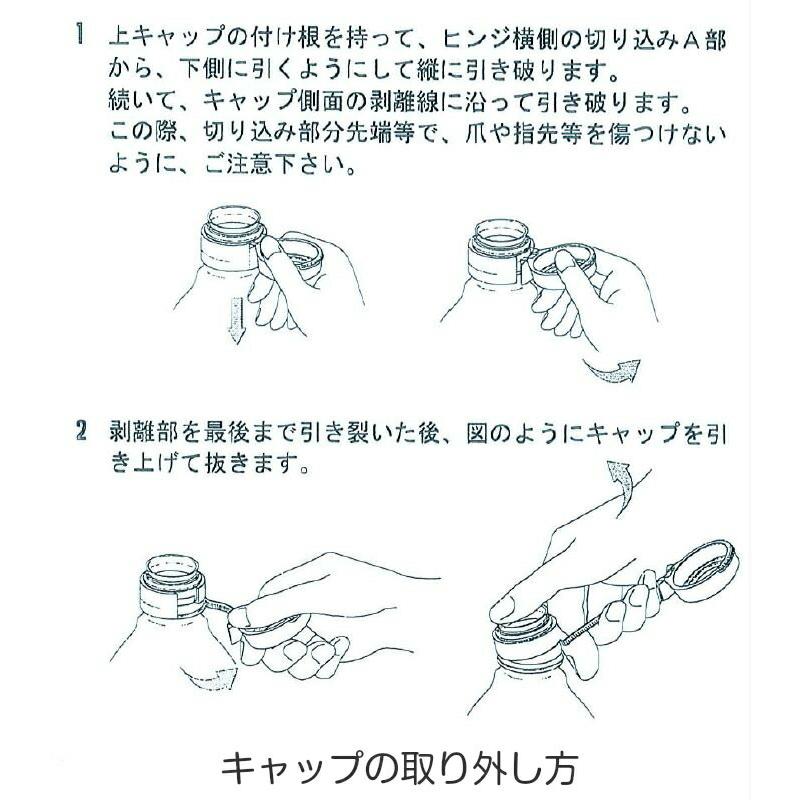 SSS-100B 丸瓶 10本入 調味料瓶 ふた付 ガラス瓶 保存瓶 醤油 しょうゆ しょう油 ポン酢 酢 油 ぽん酢 オイル オリーブオイル ソース タレ ダシ |  | 09