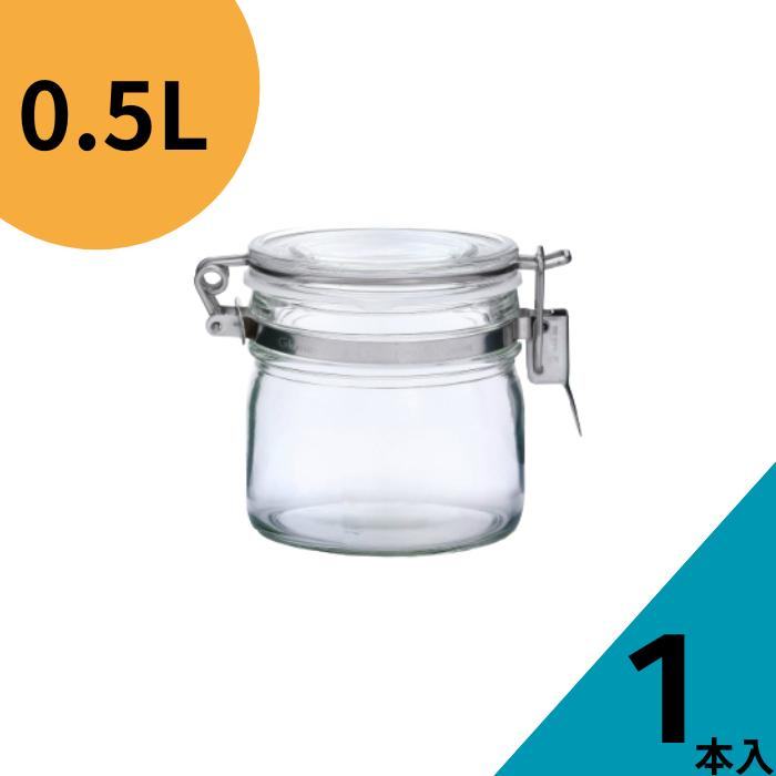 セラーメイト 密封びん0.5L 取手なし cellarmate ガラス瓶 セラーメイト 密封びん0.5L 取手なし cellarmate ガラス瓶