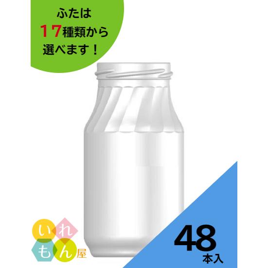 1029円 71 以上節約 Wave300r 丸瓶 48本入 ジャム瓶 ふた付 ガラス瓶 保存瓶 ソース 調味料 ケチャップ パスタソース マヨネーズ シロップ はちみつ容器 かわいい