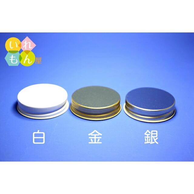 NM-40 丸瓶 10本入 ジャム瓶 ふた付 ガラス瓶 保存瓶 はちみつ容器 調味料びん スパイス容器 密封 手づくり 実用的 かわいい ミニ |  | 01