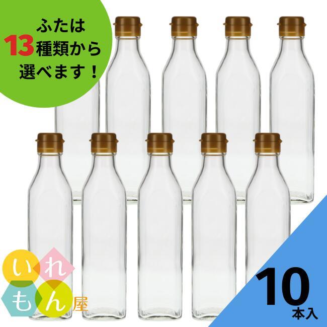 ソース300角 角瓶 10本入 調味料瓶 ふた付 ガラス瓶 保存瓶 醤油 しょうゆ しょう油 ポン酢 酢 油 ぽん酢 オイル オリーブオイル ソース タレ | 