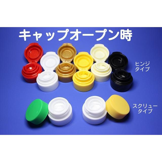 VU-200PET 樹脂ボトル 12本入 調味料ボトル ふた付 樹脂容器 PETボトル PET 保存容器 調味料容器 醤油 しょうゆ しょう油 ポン酢 酢 油 ぽん酢 | ブランド登録なし | 03