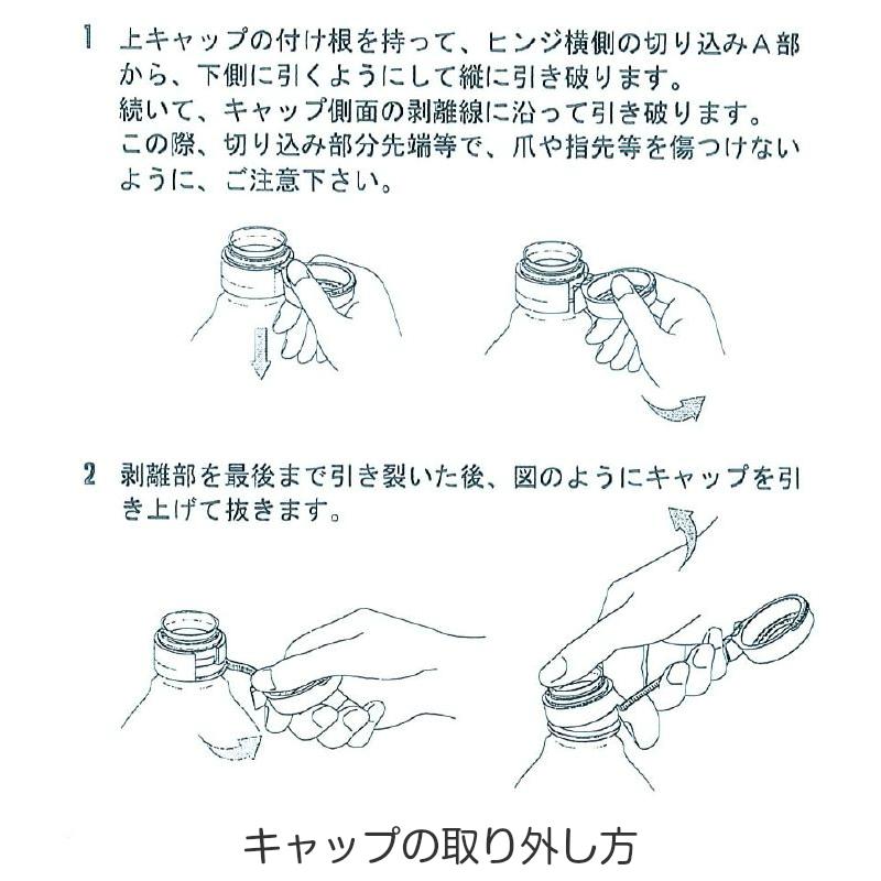 VU-200PET 樹脂ボトル 12本入 調味料ボトル ふた付 樹脂容器 PETボトル PET 保存容器 調味料容器 醤油 しょうゆ しょう油 ポン酢 酢 油 ぽん酢 | ブランド登録なし | 05