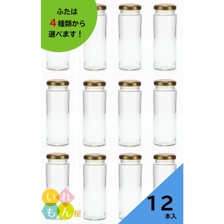 CUTE150R 丸瓶 12本入 ジャム瓶 ふた付 ガラス瓶 保存瓶 はちみつ容器 調味料容器 小さい かわいい 可愛い おしゃれ オシャレ スタイリッシュ | ブランド登録なし