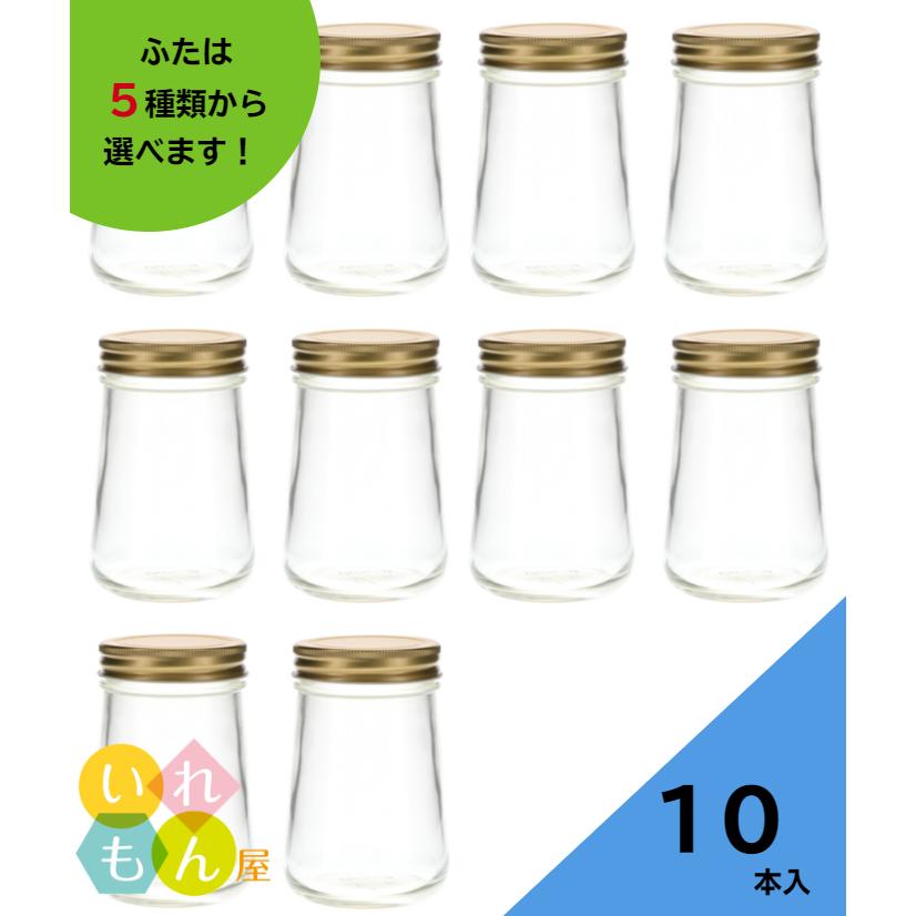 H-500SI 丸瓶 10本入 ジャム瓶 ふた付 ガラス瓶 保存瓶 はちみつ容器 ジャー容器 かわいい 可愛い おしゃれ オシャレ スタイリッシュ かっこいい | ブランド登録なし