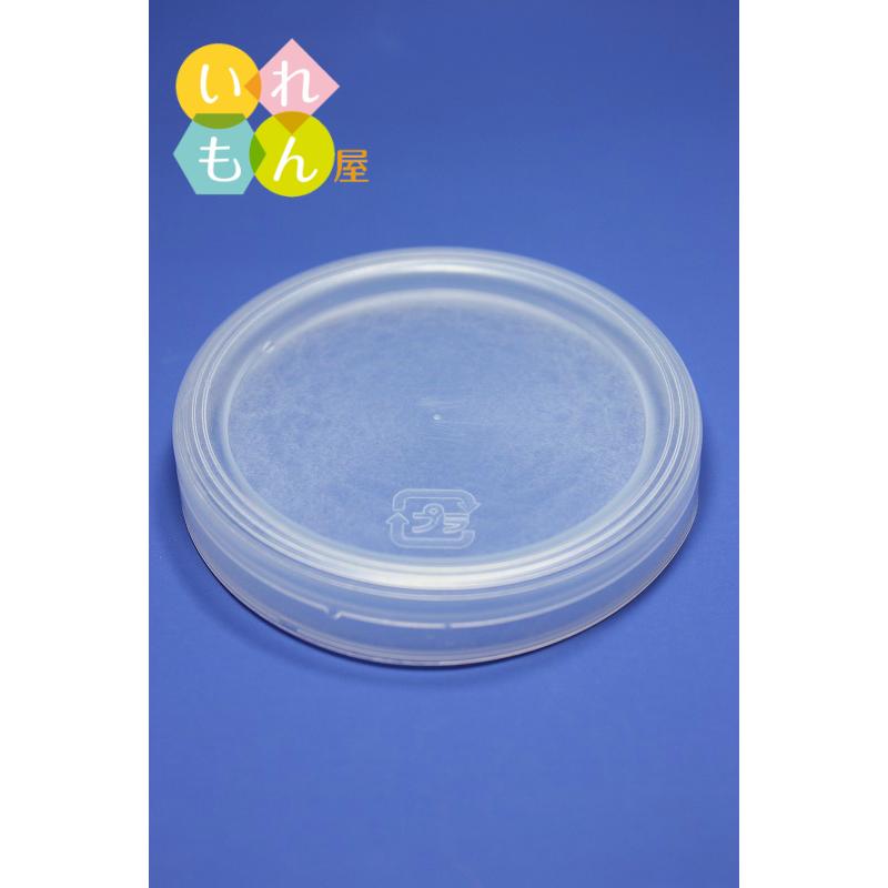 マイカップ180 丸瓶 1本入 ヨーグルト瓶 ふた付 ガラス瓶 保存瓶 プリン カップ デザート容器 デザート瓶 ゼリー カフェ レトロ瓶 ワンカップ Cカップ ミニ 蓋付 |  | 04