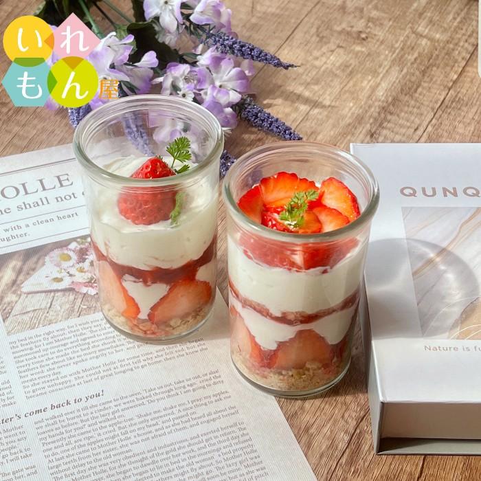 マイカップ180 丸瓶 1本入 ヨーグルト瓶 ふた付 ガラス瓶 保存瓶 プリン カップ デザート容器 デザート瓶 ゼリー カフェ レトロ瓶 ワンカップ Cカップ ミニ 蓋付 |  | 07