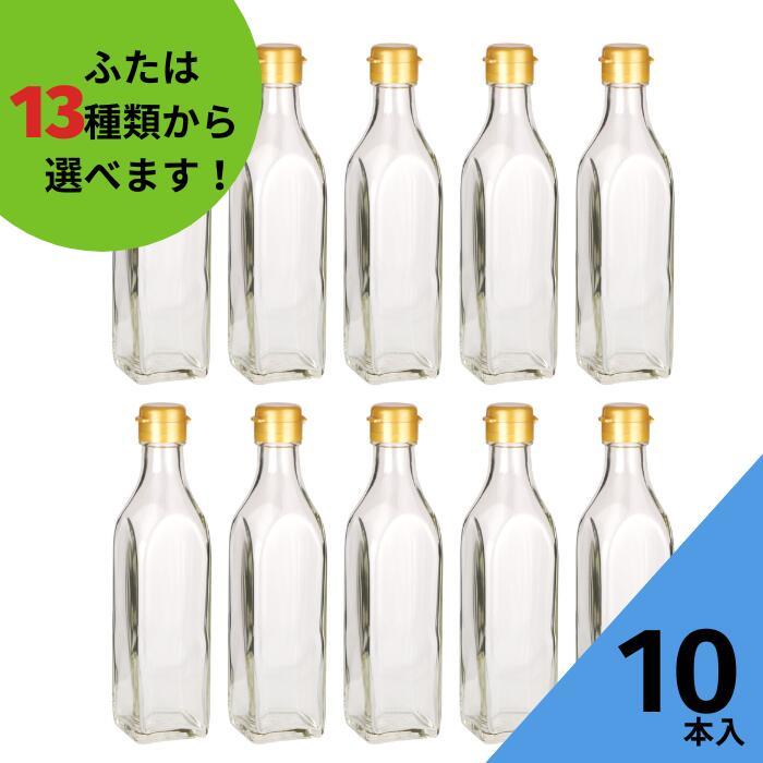 CURVA250C ヒンジ 角瓶 10本入 調味料瓶 ふた付 ガラス瓶 保存瓶 醤油 しょうゆ しょう油 ポン酢 酢 油 ぽん酢 オイル オリーブオイル ソース タレ ダシ クルバ | ブランド登録なし