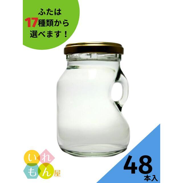 ミニストック200 丸瓶 48本入 ジャム瓶 ふた付 ガラス瓶 保存瓶 はちみつ容器 果実酒 梅酒 果実漬け コンポート 小さい かわいい 可愛い | ブランド登録なし