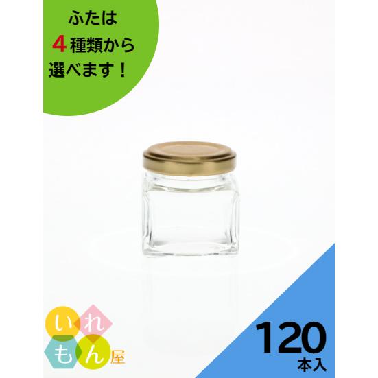 数量限定 Wmm 35 角瓶 1本入 ジャム瓶 ふた付 ガラス瓶 保存瓶 はちみつ容器 かわいい 小さい 可愛い おしゃれ オシャレ スタイリッシュ かっこいい 蓋付 爆安プライス Www Iskills Co Nz