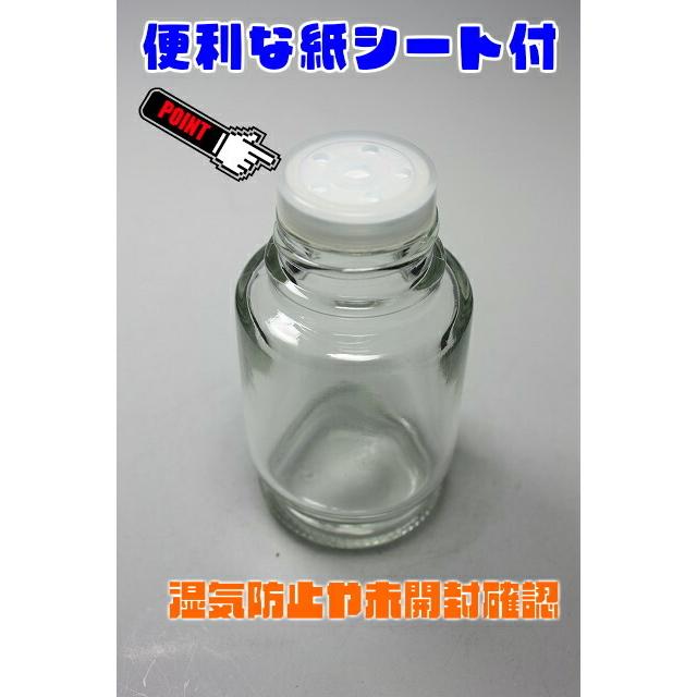 #50スパイス瓶セット 丸瓶 8本入 スパイス瓶 ふた付 ガラス瓶 保存瓶 調味料 スパイス 塩 ソルト 香辛料 調味料容器 スパイス容器 香辛料容器 |  | 07